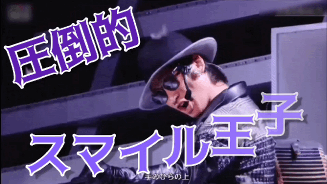 20220914宮っち誕生日.gif