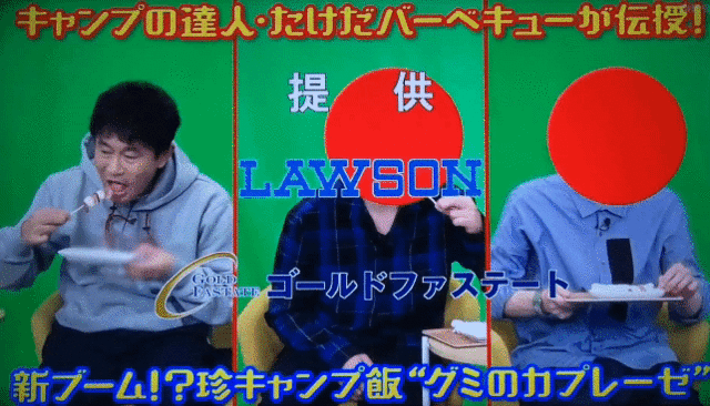 1026ごぶごぶ3.gif