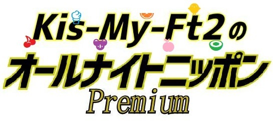※ラジオ3.jpg