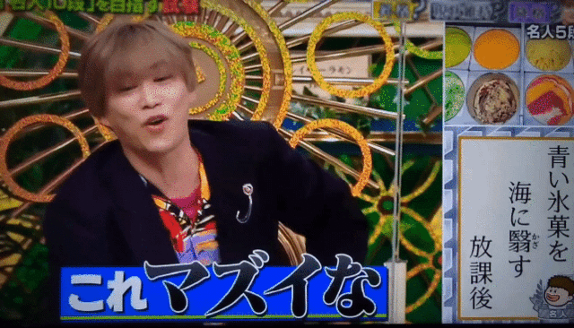 ★0714プレバト2.gif