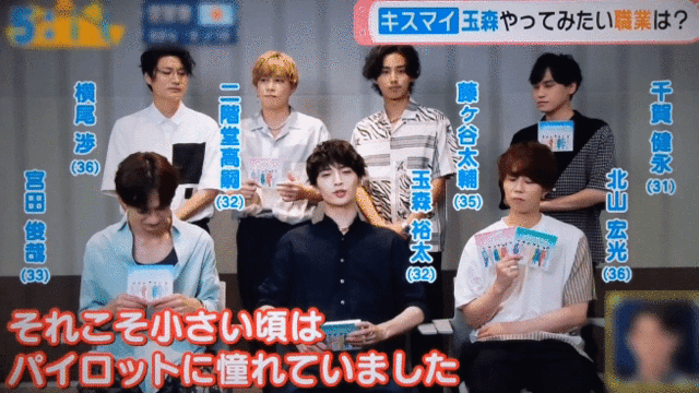 ★0819おは朝1.gif