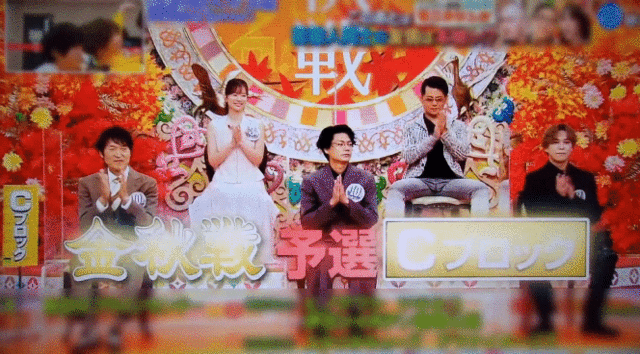 ★0908プレバト6.gif