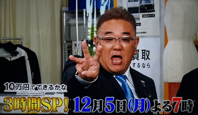 ★112110万円.gif