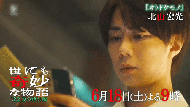 ★世にも.gif