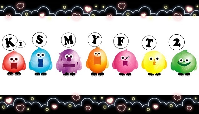 ★Kis-My-Ft2-3.jpg