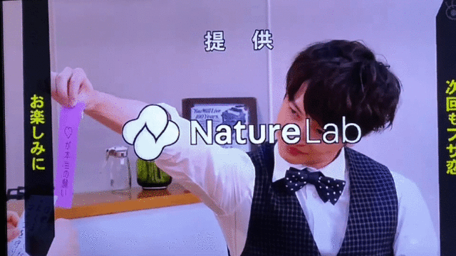 ☆キスブサブサ恋予告0701.gif