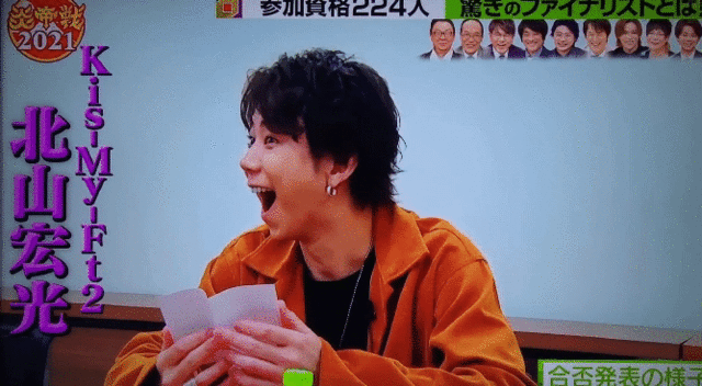 ☆プレバト炎帝戦.gif