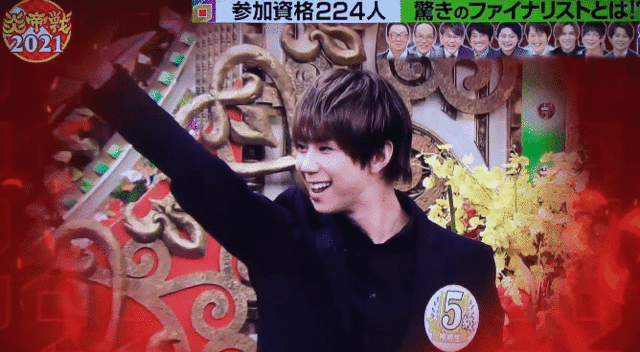☆プレバト炎帝戦2.gif
