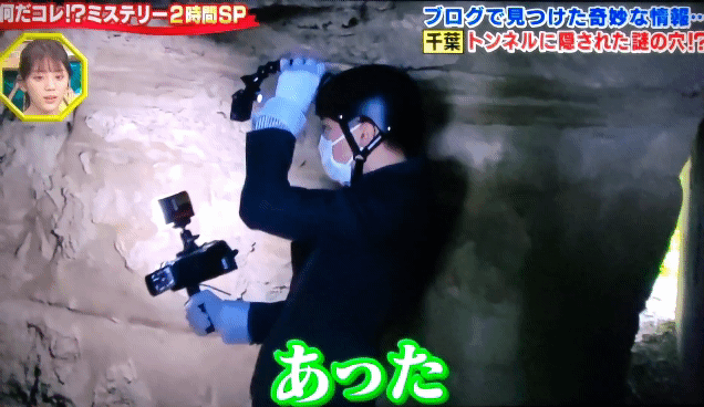 ☆何だコレ0630ニカ1.gif