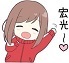 ☆宏光2.jpg