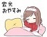 ☆宏光おやすみ.jpg