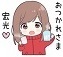 ☆宏光お疲れ様.jpg