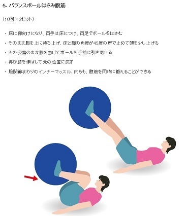 ばらんす1.jpg