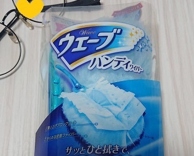 ウェーブ1.jpg