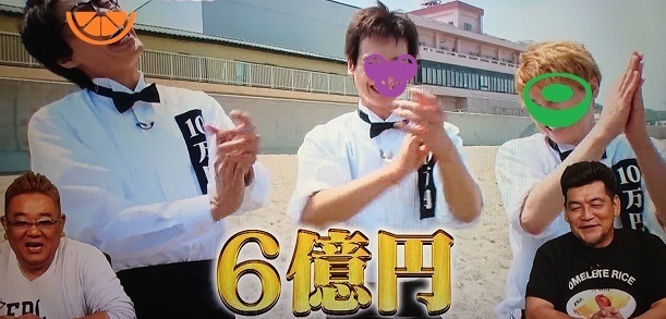 キスマイ5152.jpg