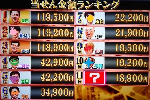 キスマイ5154.jpg
