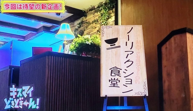 キスマイ6711.jpg