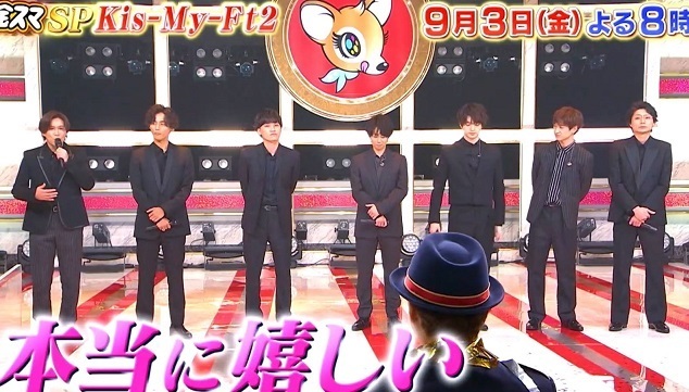キスマイ8015.jpg