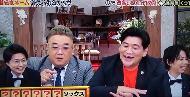 キスマイ8018.jpg