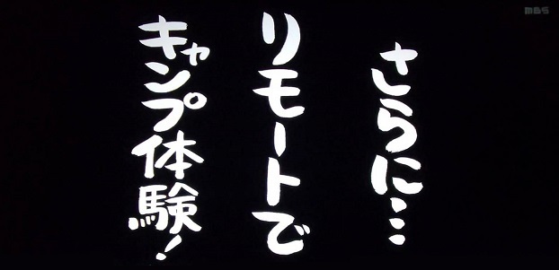 キスマイ8422.jpg
