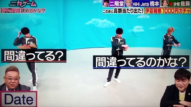 キスマイ9466.jpg