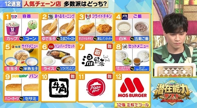 キスマイ9849.jpg