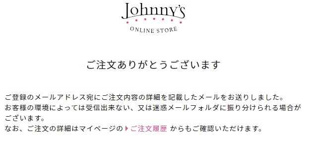 グッズ1.jpg