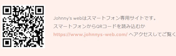 ジャニweb.jpg