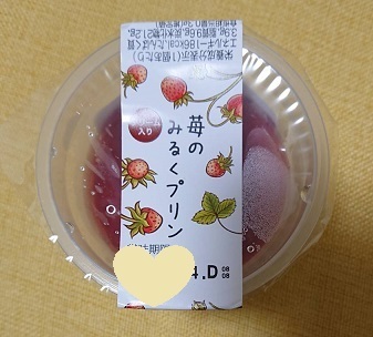 プリン.jpg