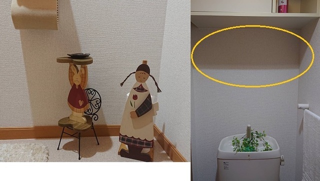 マイルーム.jpg