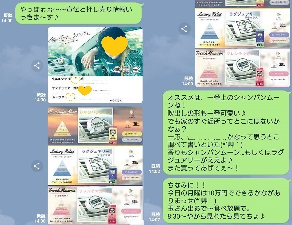 ラボンデブ~ン6.jpg
