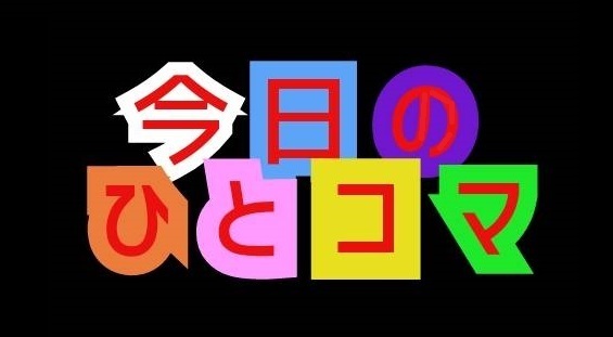 出演3.jpg