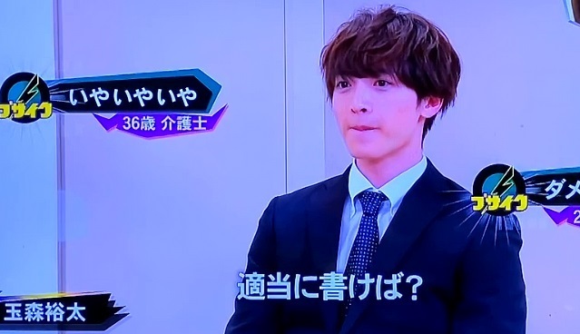 玉ちゃ1345.jpg