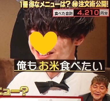 玉ちゃ3578.jpg