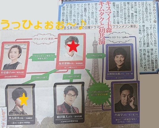 玉ちゃ3581.jpg