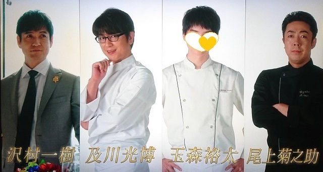 玉ちゃ3589.jpg