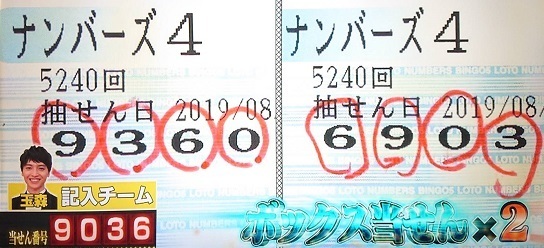 玉ちゃ3607.jpg
