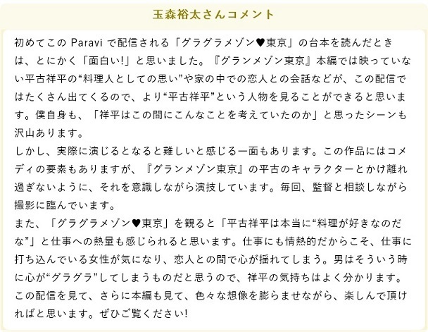 玉ちゃ3616.jpg