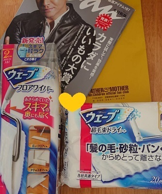 玉ちゃ3618.jpg