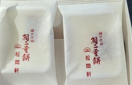 福井15.jpg