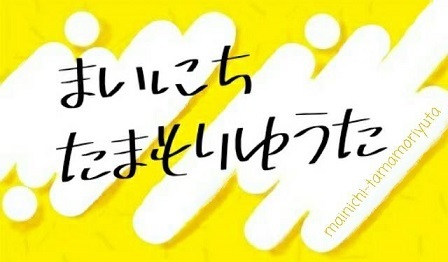 裕太14.jpg
