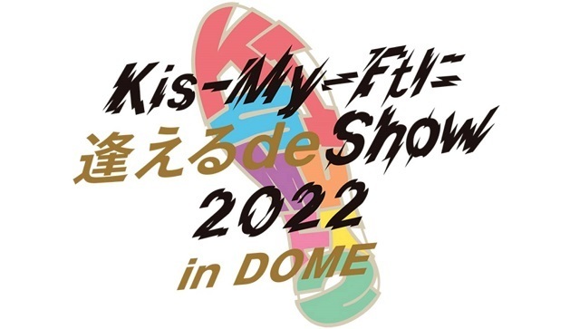 逢えるdeshow1.jpg